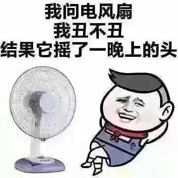 到底吹空調(diào)好還是風(fēng)扇好，終于有答案了！專家揭秘真相